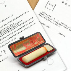 相続に関する書類と印鑑が並んだイメージ写真